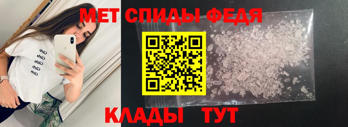 Амфетамин Розовый Красногорск