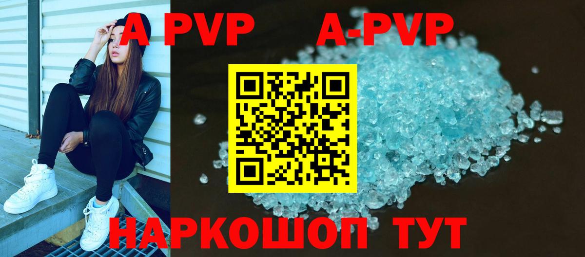 А ПВП СК КРИС  Вход с VPN  Красногорск  Alpha PVP СК КРИС  Alfa_PVP  APVP СК 