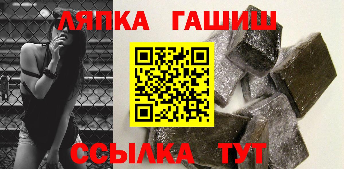 как найти закладки  Гашиш  Вход с VPN  Красногорск  ГАШ Изолятор  ГАШИШ hashish 