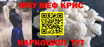 скорость mdpv Ставрополь