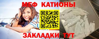 каннабис Кунгур