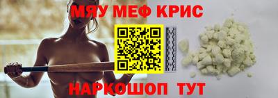 каннабис Кунгур