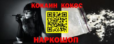 мефедрон мука Среднеуральск