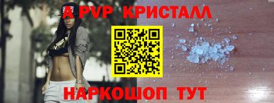 a pvp Кулебаки
