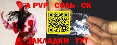 ПСИЛОЦИБИНОВЫЕ ГРИБЫ Кумертау
