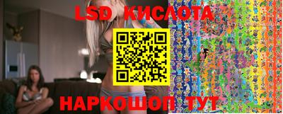 ПСИЛОЦИБИНОВЫЕ ГРИБЫ Кумертау
