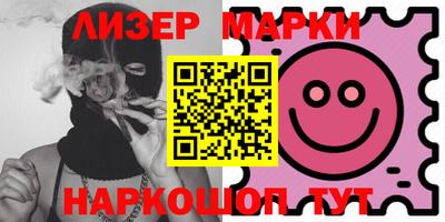 каннабис Кунгур