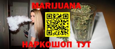 каннабис Кунгур