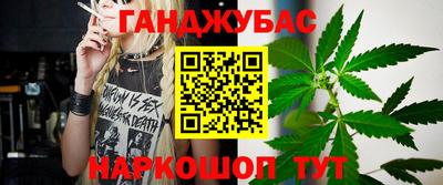 каннабис Кунгур