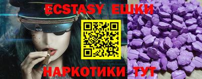 ПСИЛОЦИБИНОВЫЕ ГРИБЫ Кумертау