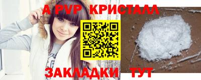 a pvp Кулебаки