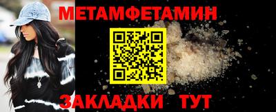 ПСИЛОЦИБИНОВЫЕ ГРИБЫ Кумертау