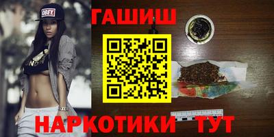 ПСИЛОЦИБИНОВЫЕ ГРИБЫ Кумертау