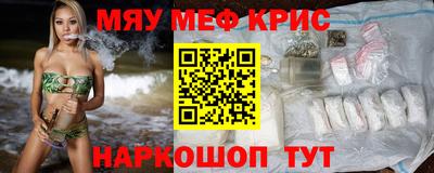 каннабис Кунгур