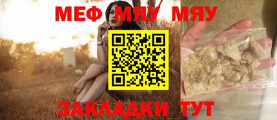 ПСИЛОЦИБИНОВЫЕ ГРИБЫ Кумертау