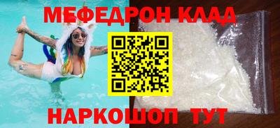 каннабис Кунгур