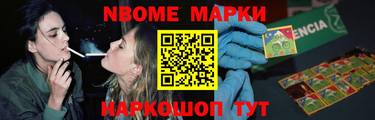 Красногорск  ЛСД экстази ecstasy  Вход с VPN 