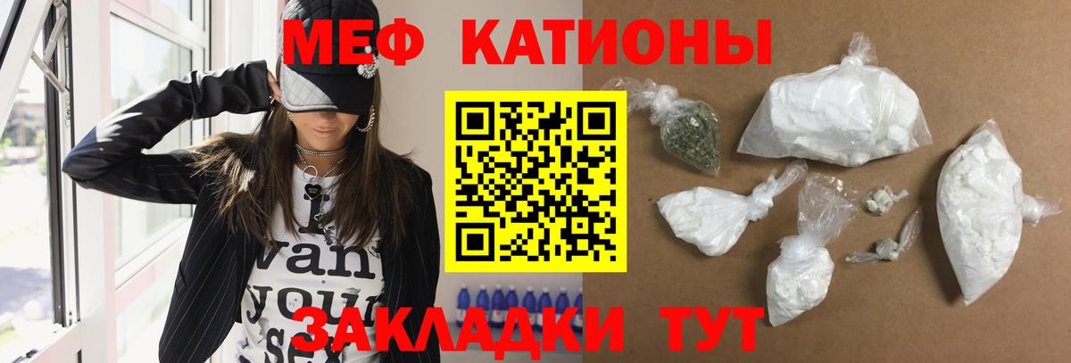 МЕФ Красногорск