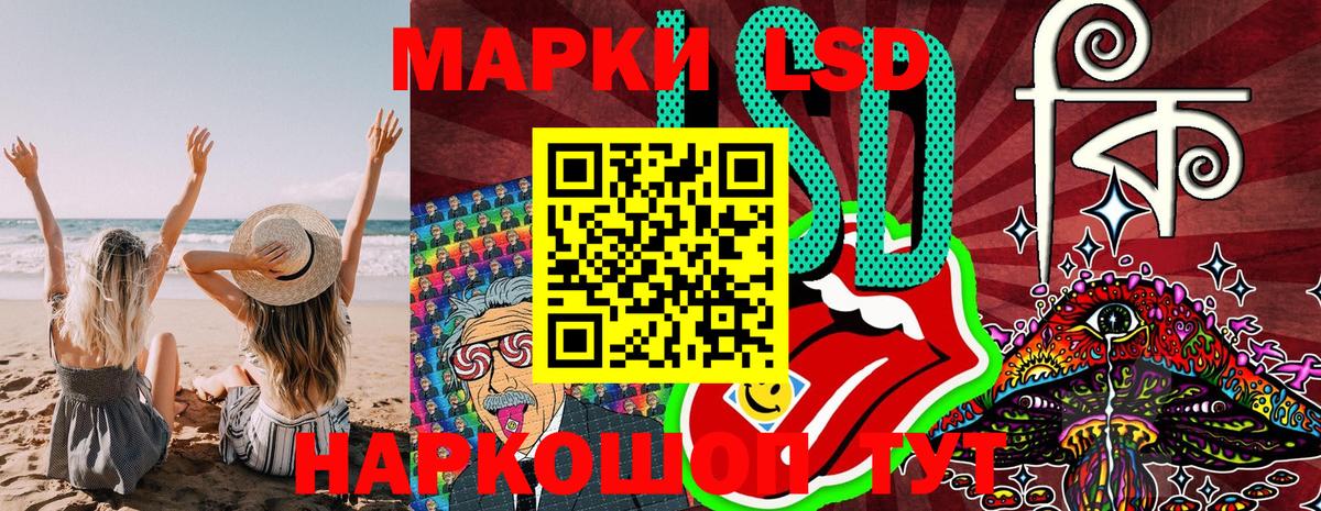 Красногорск  Марки NBOMe 1500мкг  Вход с VPN 