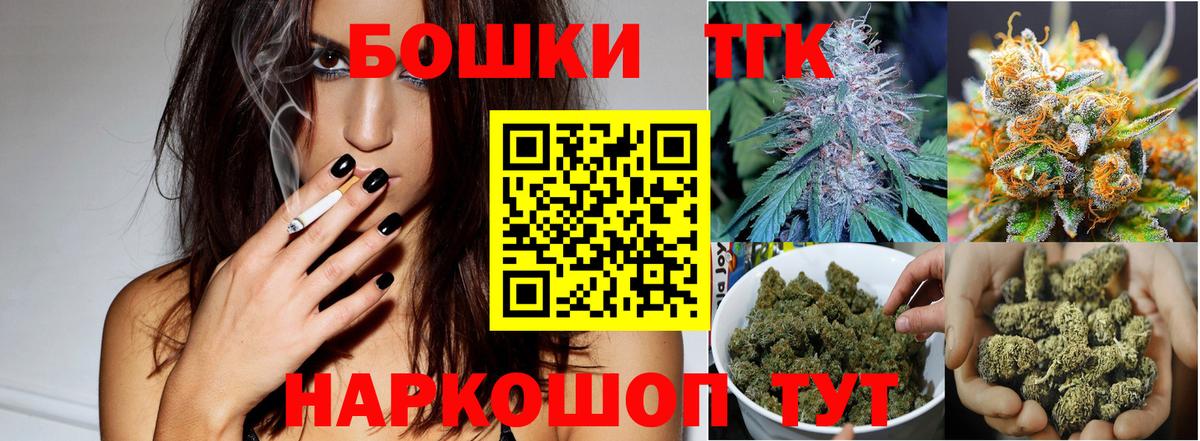 Красногорск  Канабис марихуана  Вход с VPN  Конопля Amnesia 
