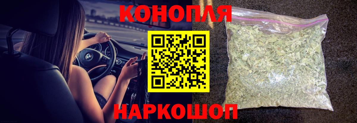 Конопля MAZAR Красногорск